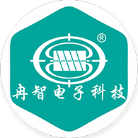 佛山市冉智电子科技有限公司